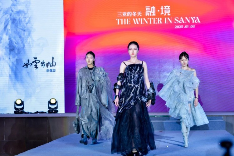 跨校合作 跨界融合：这个“冬天”太SHOW了