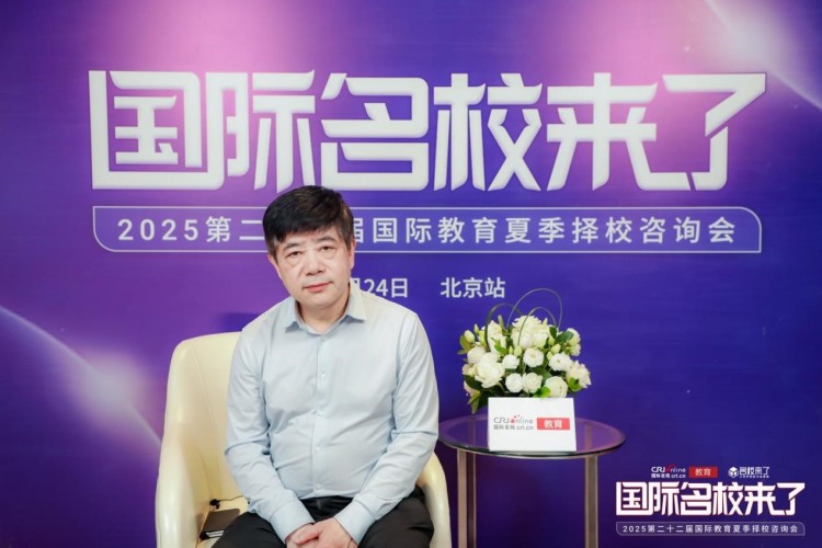 第二十二届名校来了择校展丨专访康福国际教育集团董事长刘煜炎_fororder_1