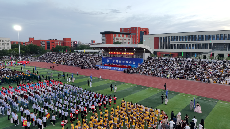 银川科技学院第十五届学生田径运动会开幕_fororder_9693844b4a9b68b8409807d23b3e5a6_副本
