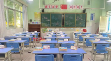 市场监管总局批准发布《中小学校教室采光和照明卫生标准》_fororder_8