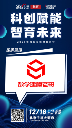 数学建模老哥_fororder_数学建模老哥