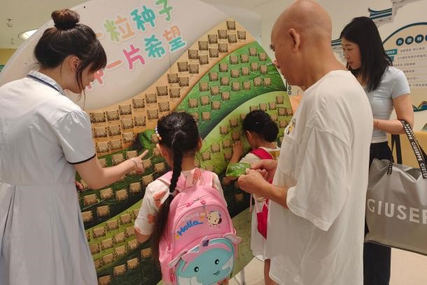 国贸教育暑托开班季 五园联动惠及近2000名儿童_fororder_1