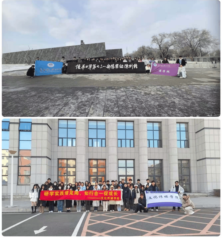 长春电子科技学院：“行走的思政课”——实践育人模式的探索与构建