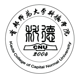 首都师范大学科德学院_fororder_微信图片_20200908141221