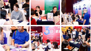 砥砺奋进已过半 蓄势聚能再出发丨2025国际名校来了秋冬择校展会即将启程