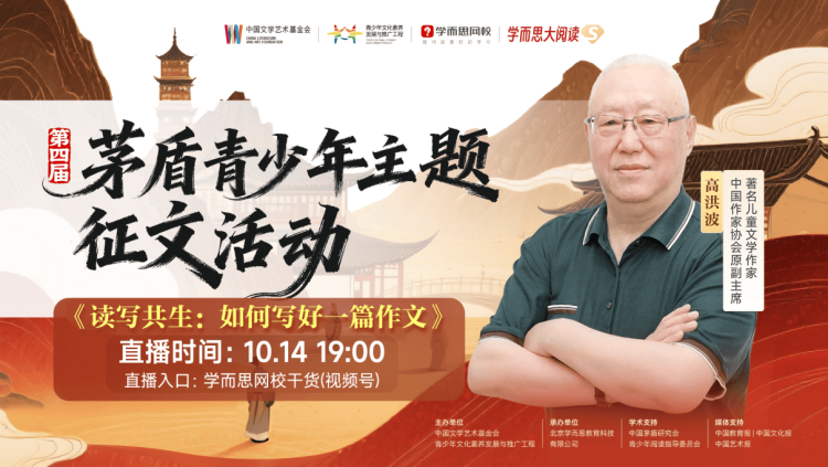 图片默认标题_fororder_高洪波