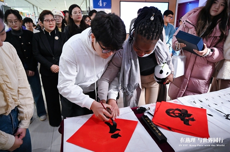 中国-肯尼亚南南青年可持续发展论坛在燕京理工学院举办