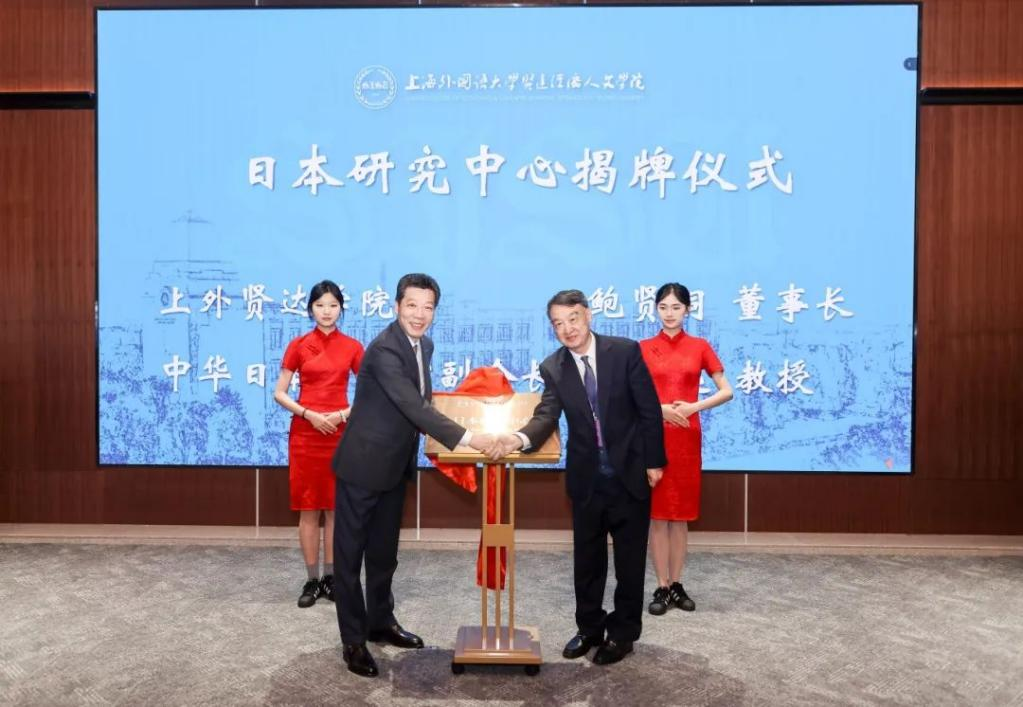 紧跟趋势、勇于争先  上外贤达学院国际化特色办学新举措频频_fororder_图片14