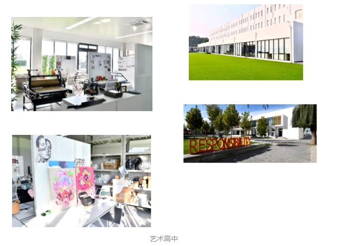 第十八届国际名校来了择校展丨君诚国际双语学校受邀出席 招生官一对一现场指导