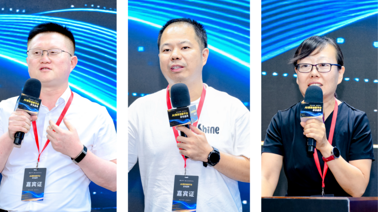盛世启智·通途育人——AI教育创新平台发布盛典成功举办_fororder_10