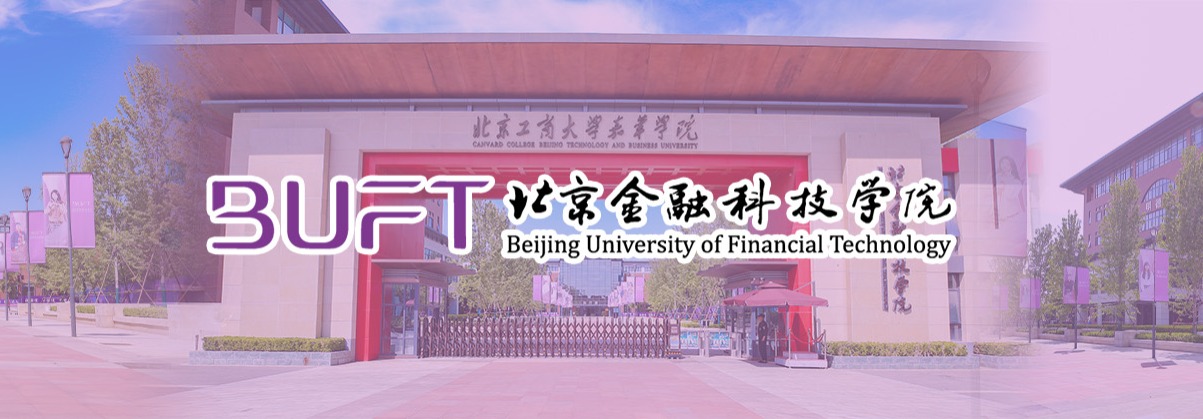 北京金融科技学院_fororder_头图