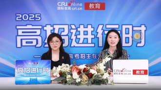 香港教育大学_fororder_截图20250526095255