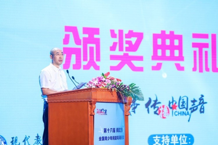 “阅读之星”盛典圆满落幕  书香之旅再启新程_fororder_2