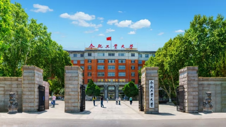 2025高校招办说丨合肥工业大学：扩招100 人 新增量子信息科学专业与8个创新实验班 零门槛转专业_fororder_image001