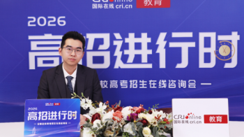 2026高招进行时丨专访香港都会大学中国内地及国际事务经理洪逸曦