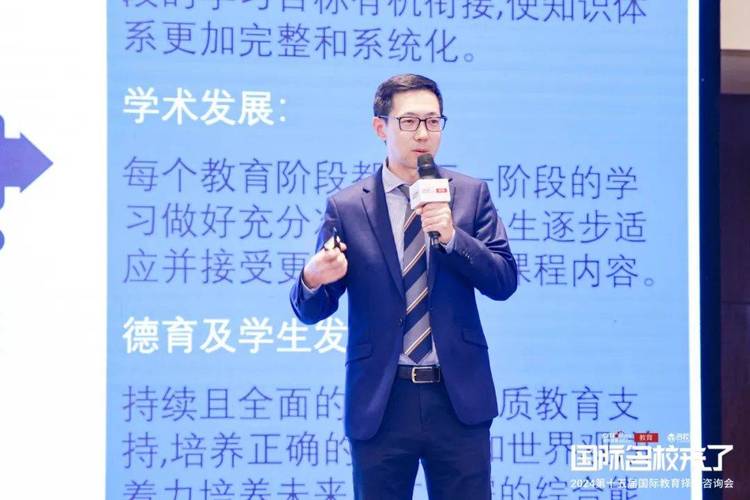 打破“信息差” 12月8日上海国际学校择校咨询会 邂逅孩子的理想教育殿堂