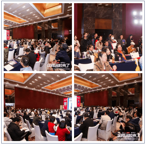 北京12月1号国际学校择校展邀请函已送达！门票预约现已开启，春招择校必看！