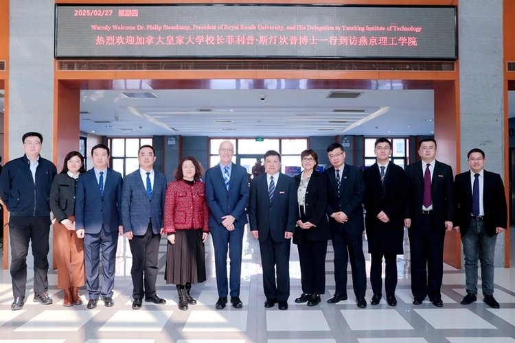 燕京理工学院世界青年领导力论坛：中加高校共探全球青年领导力