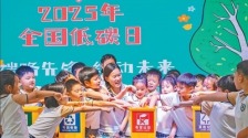 全国低碳日宣传活动进校园