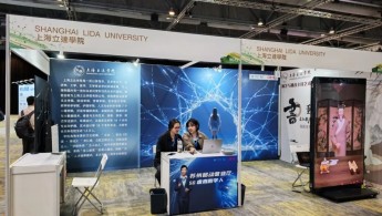 数字科技赋能传统文化创新 上海立达学院亮相香港国际文博会