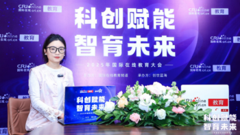 高途教育科技集团编程主讲老师张姝_fororder_ScreenShot_2026-01-12_111033_703