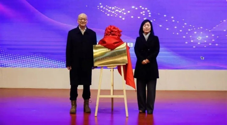 上海立达学院雅思官方合作授牌及语言学习中心成立仪式暨AI重塑语言学习论坛顺利举办_fororder_6