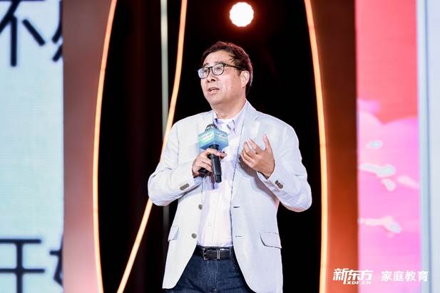 第十六届新东方家庭教育论坛在京举办 第十六届新东方家庭教育论坛在京举办