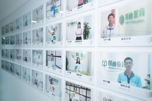 昂迪教育：深耕沪上13载 以“好老师-好教研-好成绩”助力学子圆梦顶尖名校_fororder_3