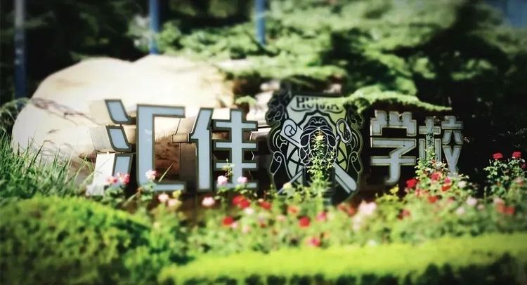 最新一波开放日来袭，这些校园开放日可不要错过....._fororder_10
