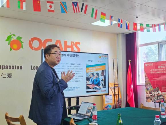 链接世界 赋能未来——橘郡国际名校招生官中国行活动圆满举办