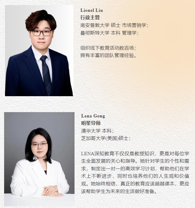 第十七届国际名校来了择校展丨上海ACE教育受邀出席 招生官一对一现场指导