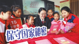 全国学校高质量开展国家安全教育综述