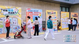 舌尖安全“玩”出学问 科普知识“活”起来