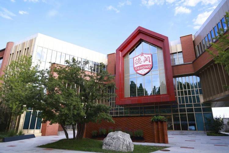 北京君诚、青苗、德闳等12所热门国际学校开放日汇总! 北京君诚、青苗、德闳等12所热门国际学校开放日汇总!