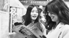 17条举措 全力促进青年就业创业