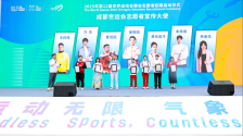 成都世运会“小青椒”志愿者：我们准备好了_fororder_截图20250729174101