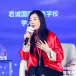 2025国际在线教育大会宋晶：在AI浪潮中坚守教育本质 以“融合课程”与“科创体系”培育面向未来的人