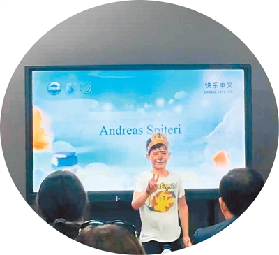 马耳他少年迷上学中文