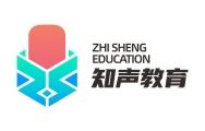 2025年度职业教育影响力品牌_fororder_8知声教育