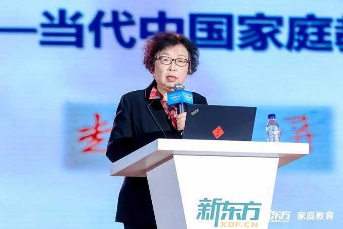 第十六届新东方家庭教育论坛在京举办 第十六届新东方家庭教育论坛在京举办