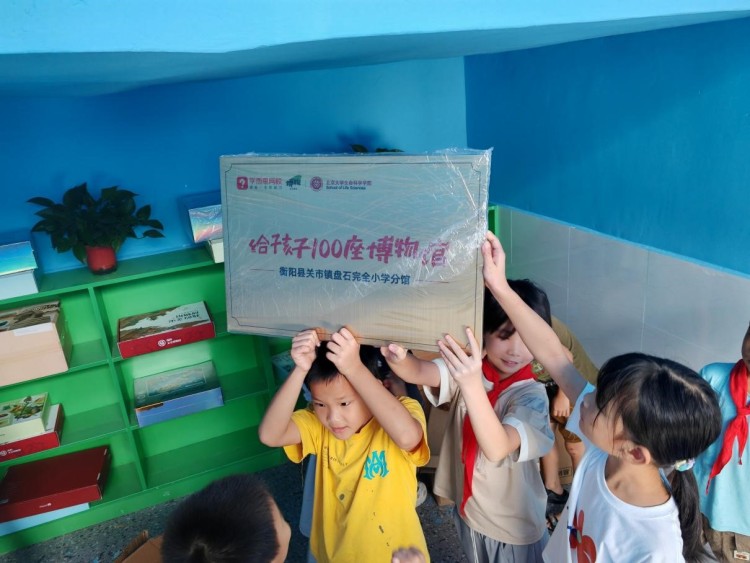 “给孩子 100 座博物馆”公益项目二期启动北大生科携手学而思博物深耕科学教育_fororder_3