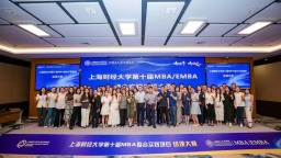 上海财经大学商学院MBA/EMBA第十届整合实践项目结项大赛举行
