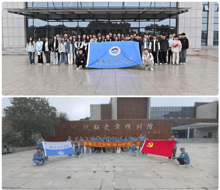 长春电子科技学院：“行走的思政课”——实践育人模式的探索与构建