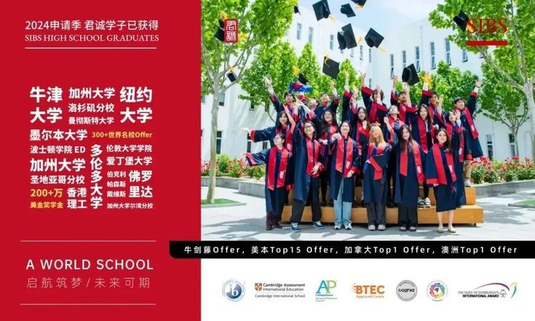 第十八届国际名校来了择校展丨君诚国际双语学校受邀出席 招生官一对一现场指导