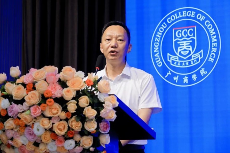 广东省世界经济学会在广州商学院成立_fororder_3