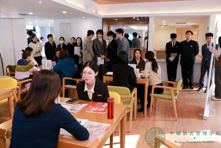 中瑞酒店管理学院管培生招聘月收官