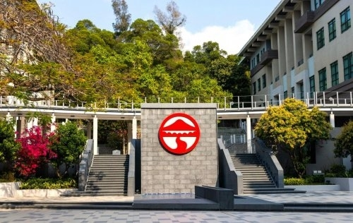 岭南大学在泰晤士高等教育世界大学排名中位列世界前301至350位_fororder_13