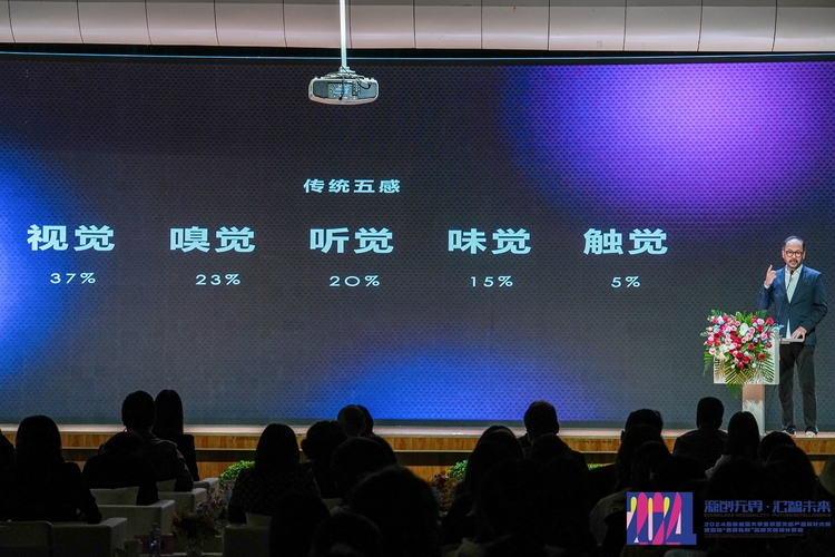 “源创无界 · 汇智未来”首届全国大学生校园文创产品设计大赛暨首届“云南礼物”高校文创设计联赛在昆明城市学院启动