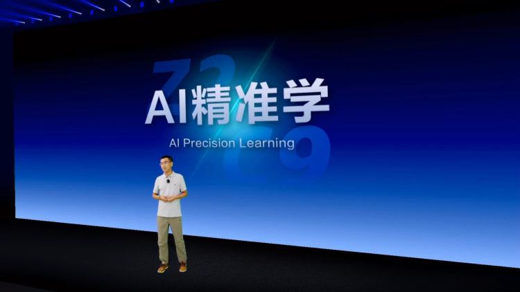 正保双旗舰学习机Z2 & C9发布：AI赋能财会与高校学习新体验_fororder_2