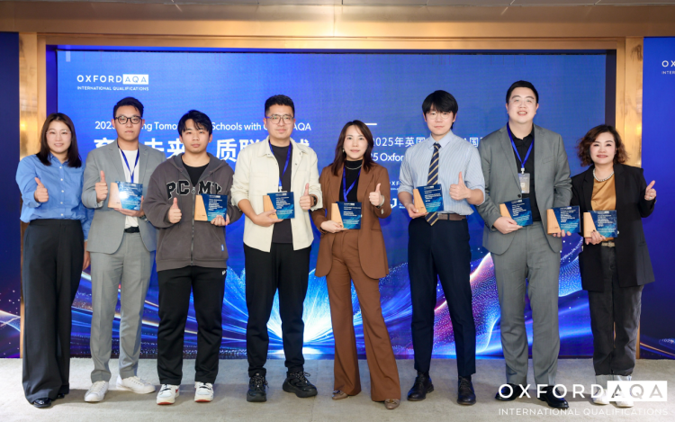 牛津 AQA 国际考试局年会武汉举办 新东方彼岸 ICC 斩获八项荣誉 牛津 AQA 国际考试局年会武汉举办 新东方彼岸 ICC 斩获八项荣誉_fororder_wps_doc_1